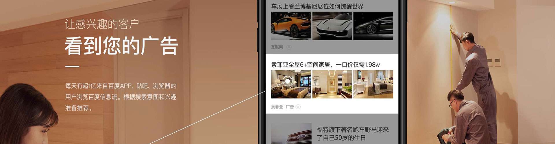 阆中sem代运营