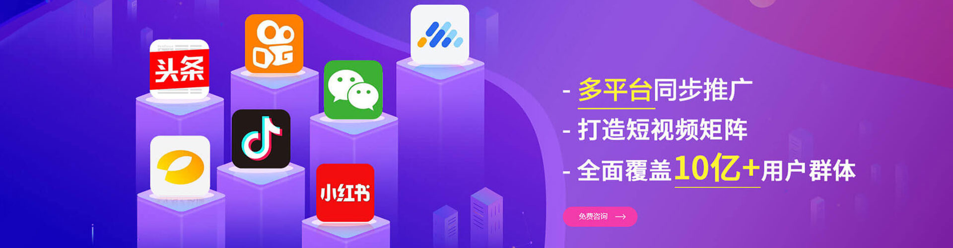 阆中百度竞价推广